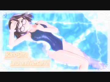 【MMDカメラ配布】過ぎ去りし夏と追憶の競泳水着とかのせなさん三周年について【かのせな】