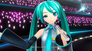 初音ミク -Project DIVA- F ~FREELY TOMORROW~ PV