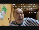 【イノシシ】今日は配信タイトルが思いつかなかった！。2022年9月20日