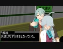 【艦これMMD】プラスとマイナス【一話完結】