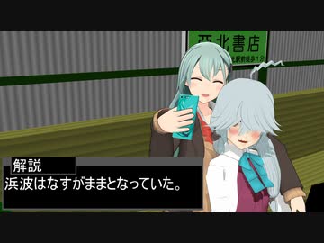 【艦これMMD】プラスとマイナス【一話完結】