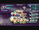 ロータスラビリンスRを楽しもう！【実況】５２回目