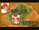 PC98　実況　ハイリワード　その１０　嫁募集