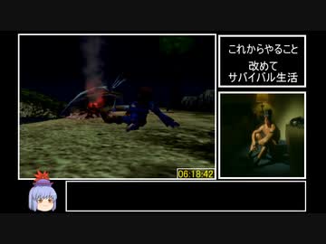 【DC】エターナルアルカディアRTA　１８:０６:２０　Part９