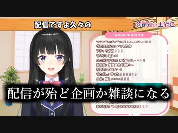 自身の今後について語る委員長