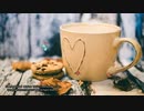 JAZZ｜お洒落な雰囲気の癒し系BGM