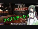 【7 Days to Die α20】此処ゆか　パート80【ボイスロイド実況】