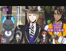 出てくる方法癖強すぎると思うのですが #3 Episode5 【ツイステ】