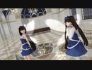 【東方MMD】姉妹なスターお嬢様で大正浪漫