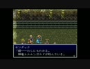 【バハムートラグーン】実況ヤルーン！Part40 戦略シミュレーションRPG