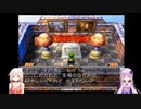 [PS版]ゆかりさん達が本来の世界を取り戻す旅part20[DQ7]
