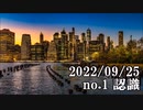 ショートサーキット出張版読み上げ動画8140
