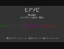 【明石国行】だいたい1番まで詰め合わせ・漆【人力刀剣乱舞】