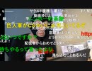 20220925　暗黒放送　0925で45　放送　②