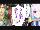 【リゼ・ヘルエスタ】第一第二第三皇女まとめ3【花畑チャイカ】