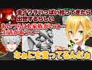 バイトのシャケ話でほっこりする3人と話についていけてない卯月コウ