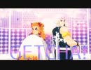 【鬼滅のMMD】GETCHA!【煉獄杏寿郎・宇随天元】