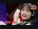 ホモと見るGEATS次回予告 EP5
