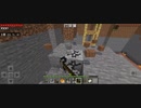 Minecraft…整地始めました　Part10