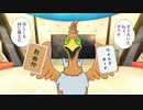 【vs なぽぽぽ】35日後にバトハイで優勝するウッウ【CeVIO実況】