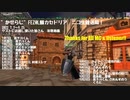 ★最終回★（後編）ゲスト3人！！”かせらじ”FEZ＠L鯖カセドリア　ニコ生放送局