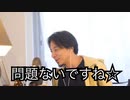 ＃6【食糧危機】ワーキングプアは生き残れる？【おしゃべりひろゆきメーカー】