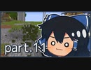【Enigmatica 6 Expert】ゆっくRE：エニグマ6エキスパ。 part.11【ゆっくり実況プレイ】（Minecraft1.16.5）