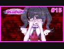 メンヘラ配信者を壊して遊ぶギャルゲ | NEEDY GIRL OVERDOSE #15【#ムービン #VTuber】