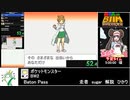 RTAinbiim 前が見えねェ大会 ポケットモンスター BW2前編