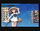 【艦これ】22夏イベE5-1甲輸送ゲージを普通にクリア