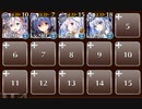 デウスエクスマキナ　Lv.2　☆３　白以下