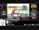 RTAinbiim 前が見えねェ大会 ポケットモンスター BW2後編