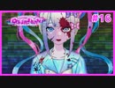 メンヘラ配信者が壊れゆくギャルゲ | NEEDY GIRL OVERDOSE #16【#ムービン #VTuber】