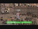 【VOICEROID実況】混世魔王葵ちゃん 第六回『ISHI橋を叩いてWhat are RAIL』【kenshi】
