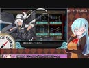 【艦これ】E5甲-4削り～装甲破砕【2022夏初秋イベ】
