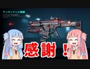 【BF2042】いつもありがとう!!!ストーリー77