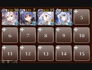 デウスエクスマキナ　Lv.3　☆３　白以下