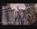 【ゆっくり実況】A PLAGUE TALE【3匹目】