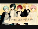 【MV】僕の心はオリジナル／Knight A - 騎士A -