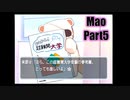 【キミキス 水澤摩央編 第5話】荒療治が過ぎるわ【踝猫背】