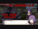 【FE風花雪月実況】Part 46.5 へっぽこ軍師教師になる(支援会話回)【2周目黒鷲HARD】