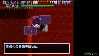 七不思議 初心の道100F  (イージーモード/持ち込みなし) in 1:02:00