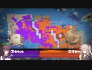 AIM下手のスプラトゥーン3 その3
