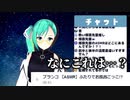 【神楽すず】神楽すずの週間配信ダイジェスト vol.91【週間ボス】