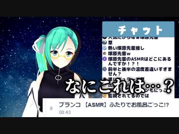 【神楽すず】神楽すずの週間配信ダイジェスト vol.91【週間ボス】