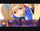綻びの家4宝田家の場合【ウマ娘でCOC】