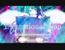 【ニコカラ】Dimentional leap【offvocal】