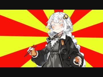 #VOICEROIDクソダジャレ部　じゃがいも