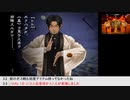 【生放送アーカイブ】『九龍妖魔學園紀』part12 2022.9.22放送分