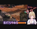 【WoT】VK36.01Hは楽しいドイツ【配信切り抜き】